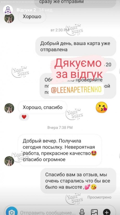 відгук 3