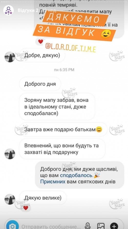 відгук 6