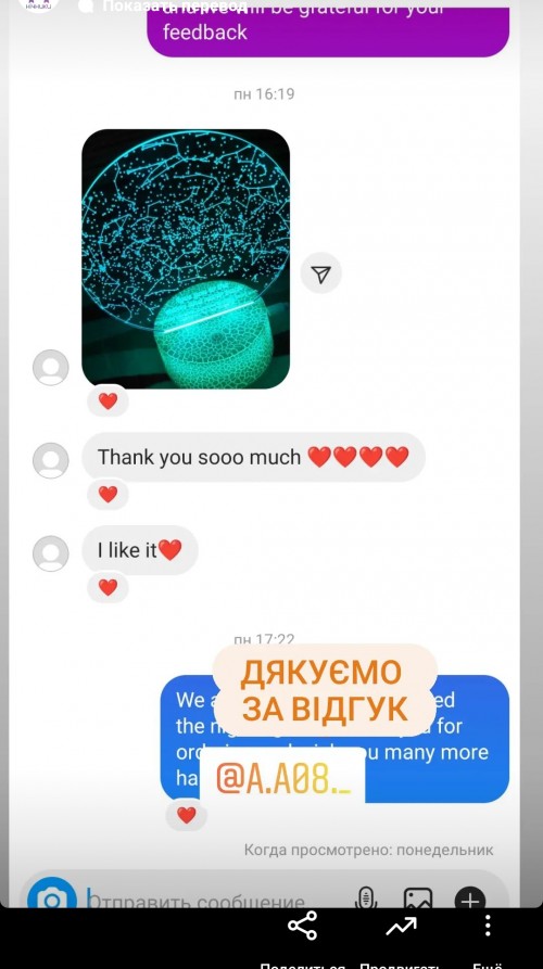 Відгук 14